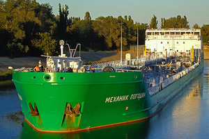 Украина задержала российский танкер Корабль рискует затонуть и отравить Днепр