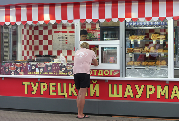 Испанская шаурма название