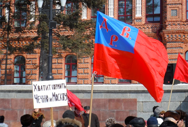 Флаг Дальневосточной республики на митинге коммунистов. Хабаровск, 2013 год