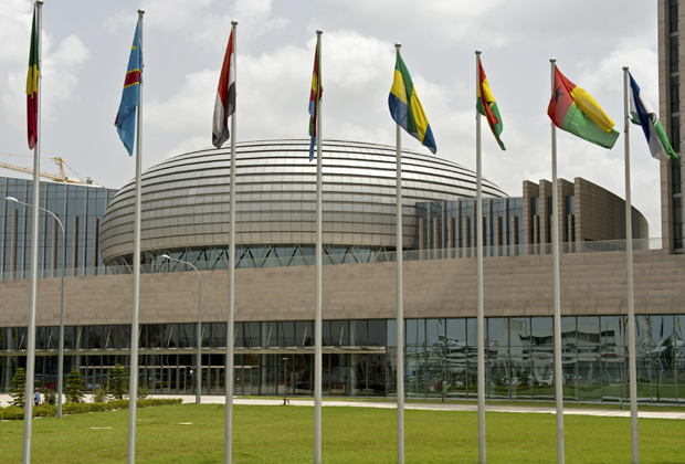 Здание штаб-квартиры Африканского союза