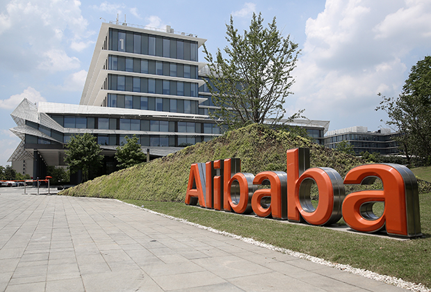 Офис компании Alibaba в Ханчжоу