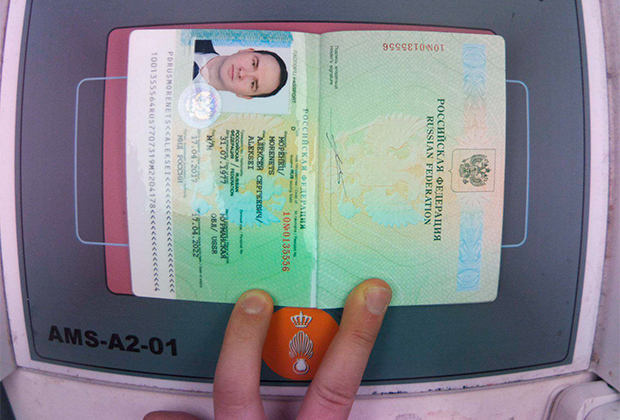 Паспорт, по которому в Нидерланды въехал один из обвиняемых