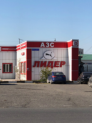 Фирменных АЗС в Чечне нет, а имеющиеся поражают креативным бренд-буком. Как вам АЗС «Лидер» с отзеркаленным логотипом Puma?