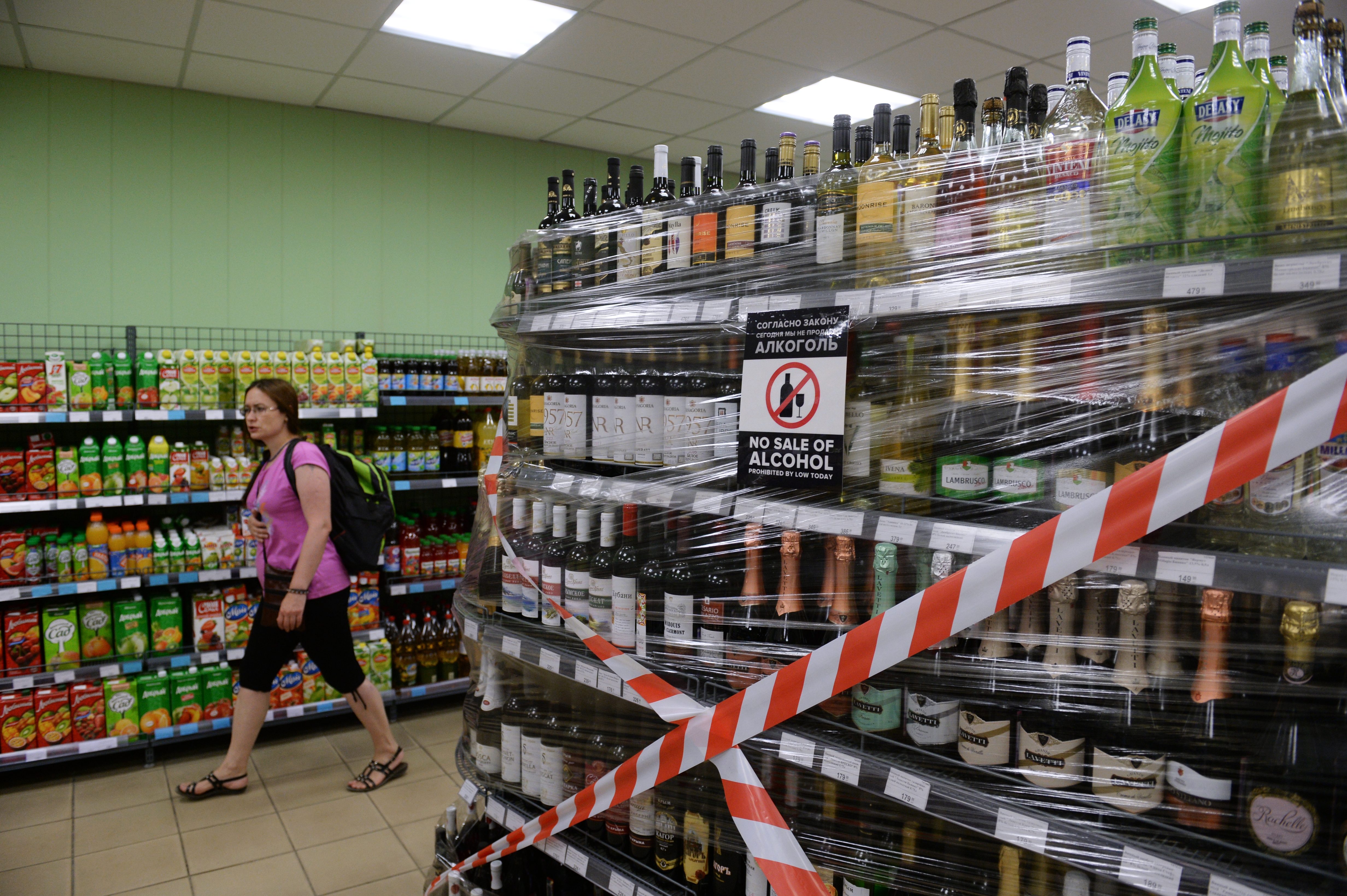 Реализация запрещена ограничена. Алкоголь не продают. Запрет на торговлю алкоголем.