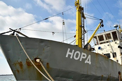 Украина попыталась продать арестованное российское судно и потерпела фиаско