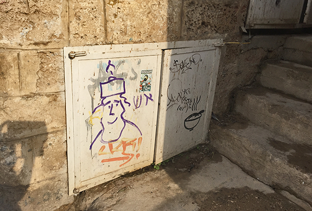 Граффити с хасидом в Старом Яффо