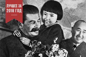 «Расстреляли из-за наколки со Сталиным» Почему советская власть мучила и убивала детей