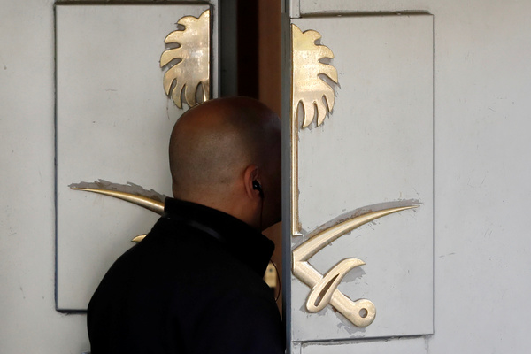 Двери консульства Саудовской Аравии в Стамбуле