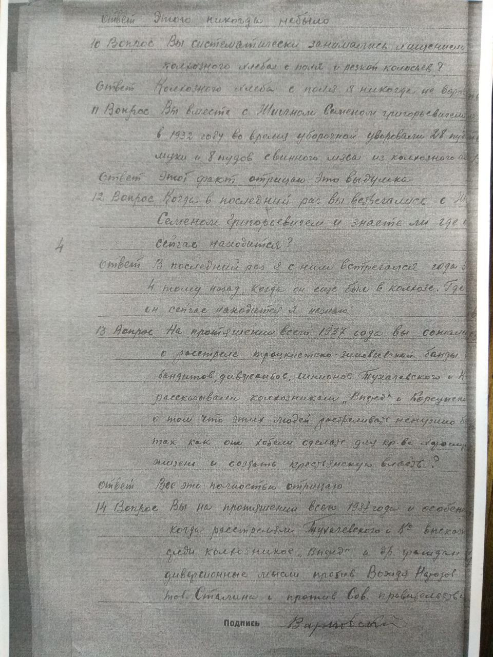 Из подвала слышались выстрелы» Как русский офицер узнал страшную правду о  замученном чекистами прадеде: История: Наука и техника: Lenta.ru