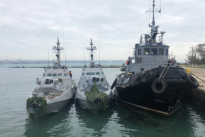 Корабли ВМС Украины, задержанные пограничной службой РФ