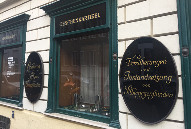 Многие магазины Вены в наши дни выглядят так же, как и 150 лет назад
