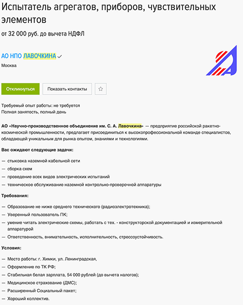 ипотека в сбербанке условия в 2020 отзывы