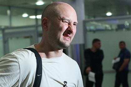 Журналист Бабченко подал в суд на Россию