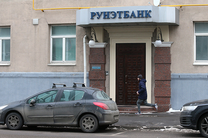 Украинцы остались без банка в Москве