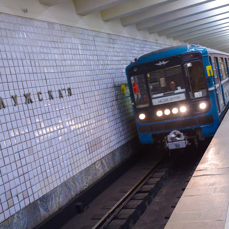 калужско-рижская линия закрытие. два девятых вагона. метропоезд олег табаков. метро поезд на калужско рижской линии. поезд ока на калужско рижской линии.