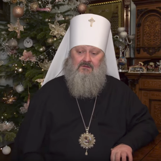 Епископ УПЦ МП митрополит Павел (Лебедь)