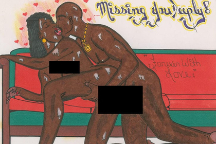 Эротический рисунок Тупака ушел с молотка за 21 тысячу долларов