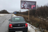 В Переславле-Залесском хватает интересных вывесок, но реклама трактира и фермы «Попов луг» с Бараком Обамой, пожалуй, лучшая. Дороги, кстати, становятся заметно хуже, как только покидаешь пределы города. 
