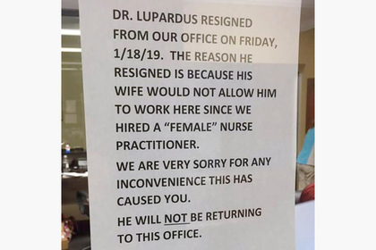 Ревнивая жена вынудила мужа-доктора уволиться и опозорила больницу