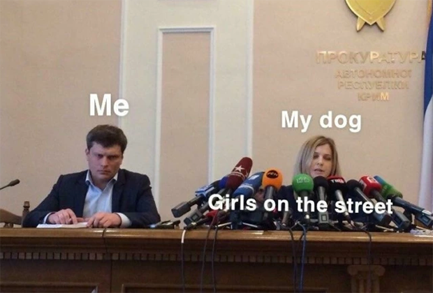 Я / Моя собака / Девушки на улице