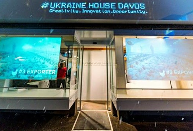 «Украинский дом» в этом году переехал подальше от «Русского дома» 