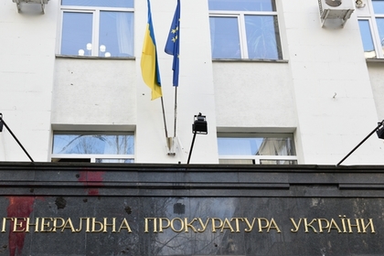 Бывший украинский прокурор ознакомился с материалами дела и умер
