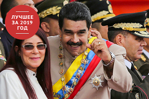 «Почему Россия вкладывает деньги в Венесуэлу, а не в Сибирь?» Николас Мадуро — неудачник и проблемный союзник. Но дружба с ним сулит миллиарды