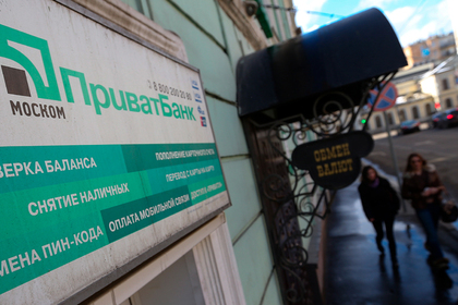 Россию обяжут заплатить за Крым украинскому банку