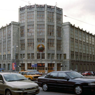 Здание Центрального телеграфа (архивное фото)