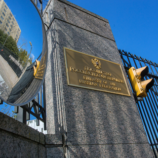 Посольство Российской Федерации в Вашингтоне