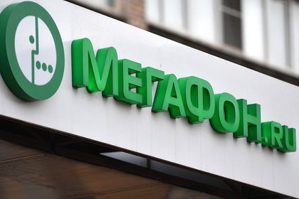 «Мегафон» и Mastercard представили мобильный финансовый маркетплейс