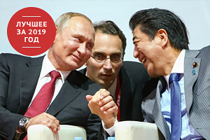 «Отдадите Курилы — получите изоляцию» Россия хочет поучаствовать в разделе Азии. Но конкуренция с Японией и Китаем будет жесткой