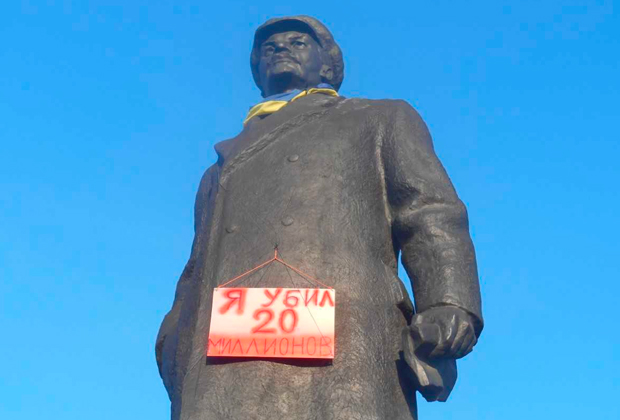 Памятник Ленину в Славянске в 2015 году