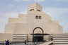 Музей исламского искусства в Дохе.
