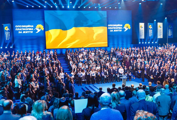 Всеукраинский чрезвычайный съезд «Оппозиционной платформы — За жизнь»