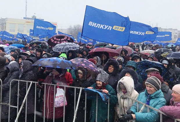 Митинг в поддержку Александра Вилкула в Луганской области