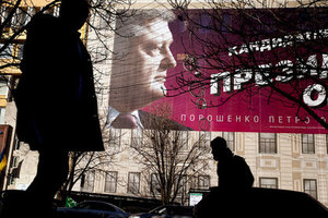Развод по-украински Бывшие соратники Януковича отвернулись от России ради Порошенко. Это дорого им обошлось