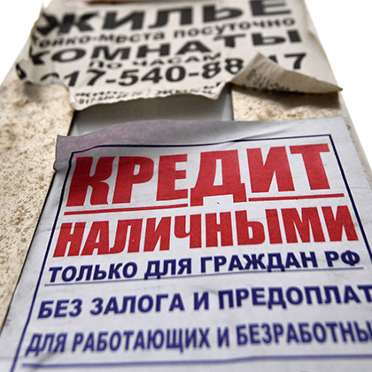 хоме кредит рассрочка отзывы