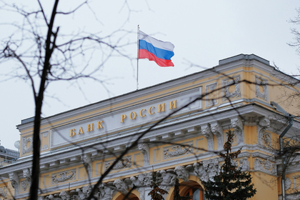 В России зафиксирован рекордный отток иностранных денег Перейти в Мою Ленту