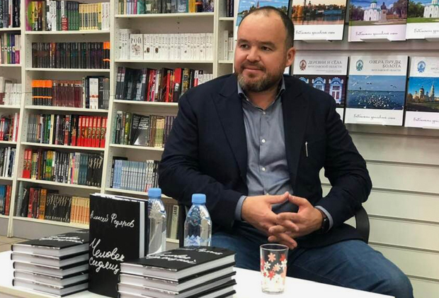 Алексей Федяров