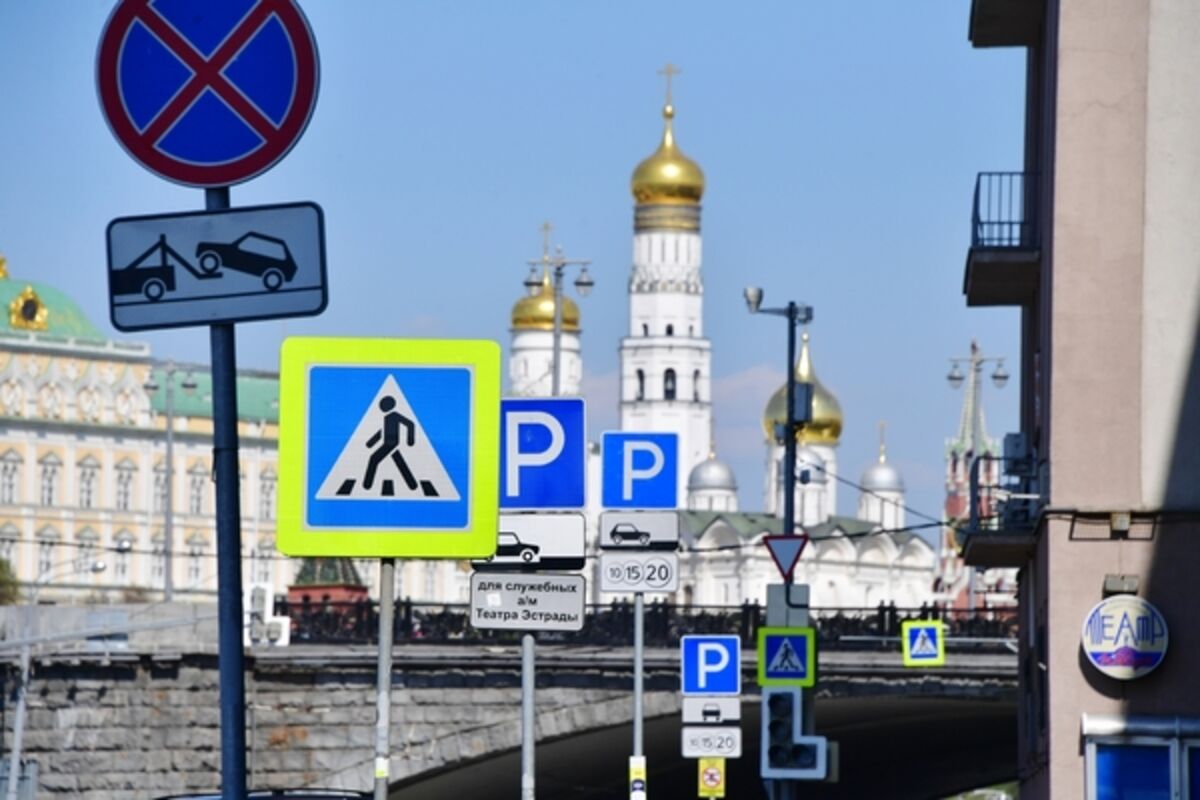 Новые Дорожные Знаки 2022 Года Новые Дорожные Знаки 2022 Года