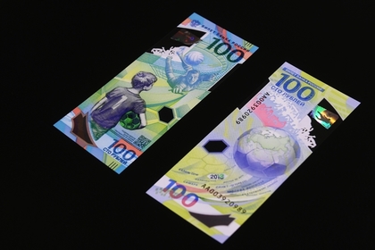Банкнота в 100 рублей стала одной из самых красивых в мире Перейти в Мою Ленту