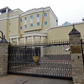 Здание посольства России в Белоруссии в городе Минске