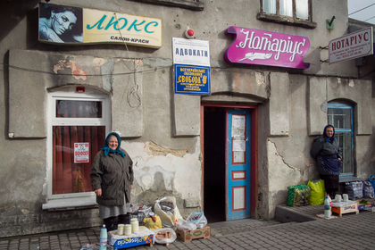 Украине предсказали потерю денег от МВФПерейти в Мою Ленту