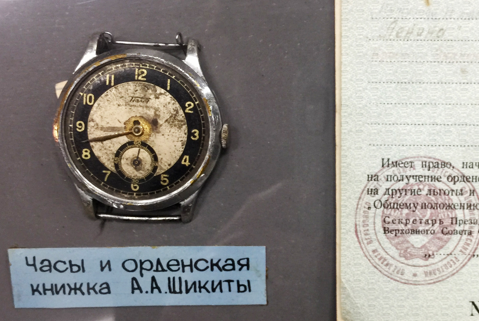 Часы Tissot, принадлежавшие Герою Советского Союза Александру Шиките