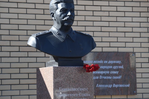 Памятник Иосифу Сталину в Новосибирске