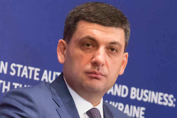 Владимир Гройсман