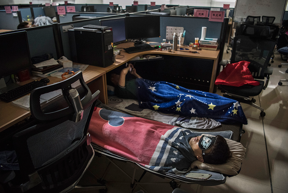 Сон на рабочем месте — обычная для китайцев практика. Многие корпорации обустраивают спальные места прямо в офисах. Выгода обоюдная — сотрудники получают ценную возможность отдохнуть с комфортом, бизнес — отдохнувших сотрудников, способных, если потребуется, вообще не покидать офис.