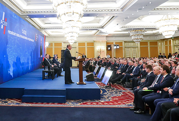 Президент РФ Владимир Путин (в центре) на пленарном заседании съезда Российского союза промышленников и предпринимателей (РСПП) 14 марта 2019 года