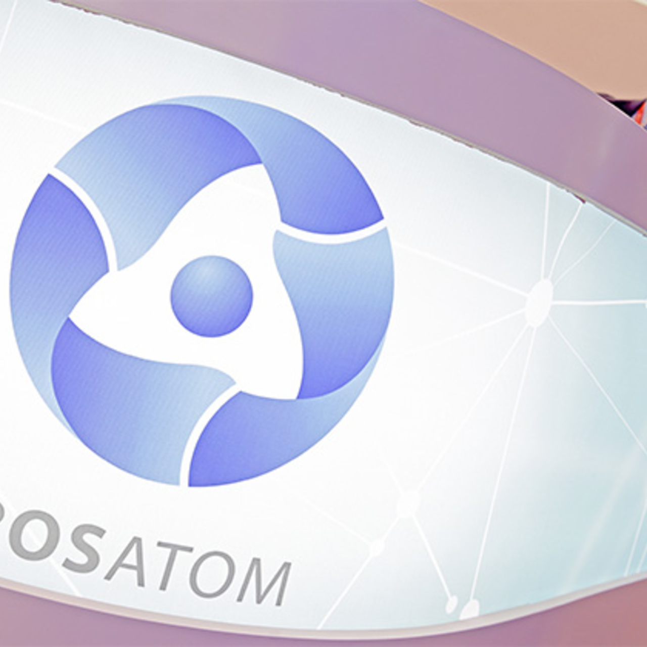 Росатом праздник. Росатом. Росатом логотип. Аватарка Росатом. Росатом заставка.